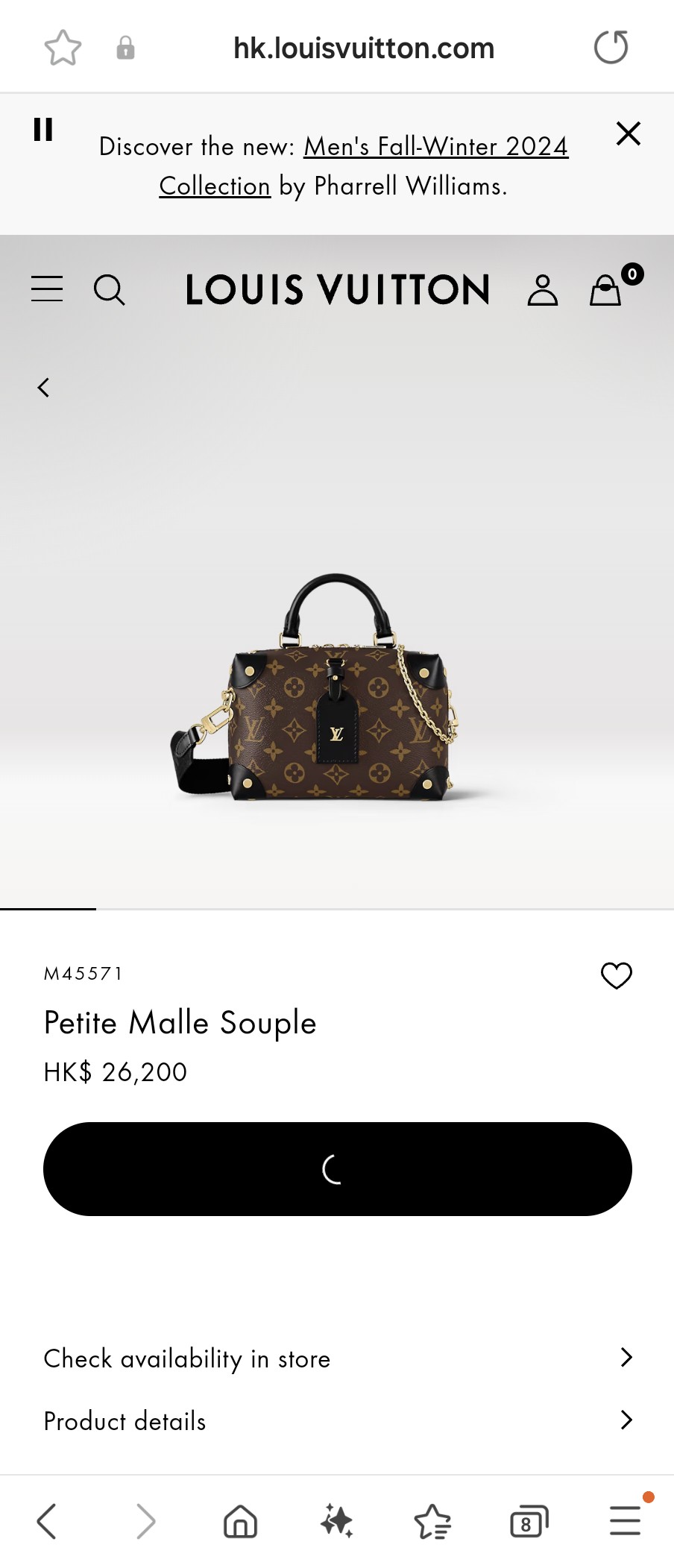 루이비통 M45571 쁘띠 말 수플