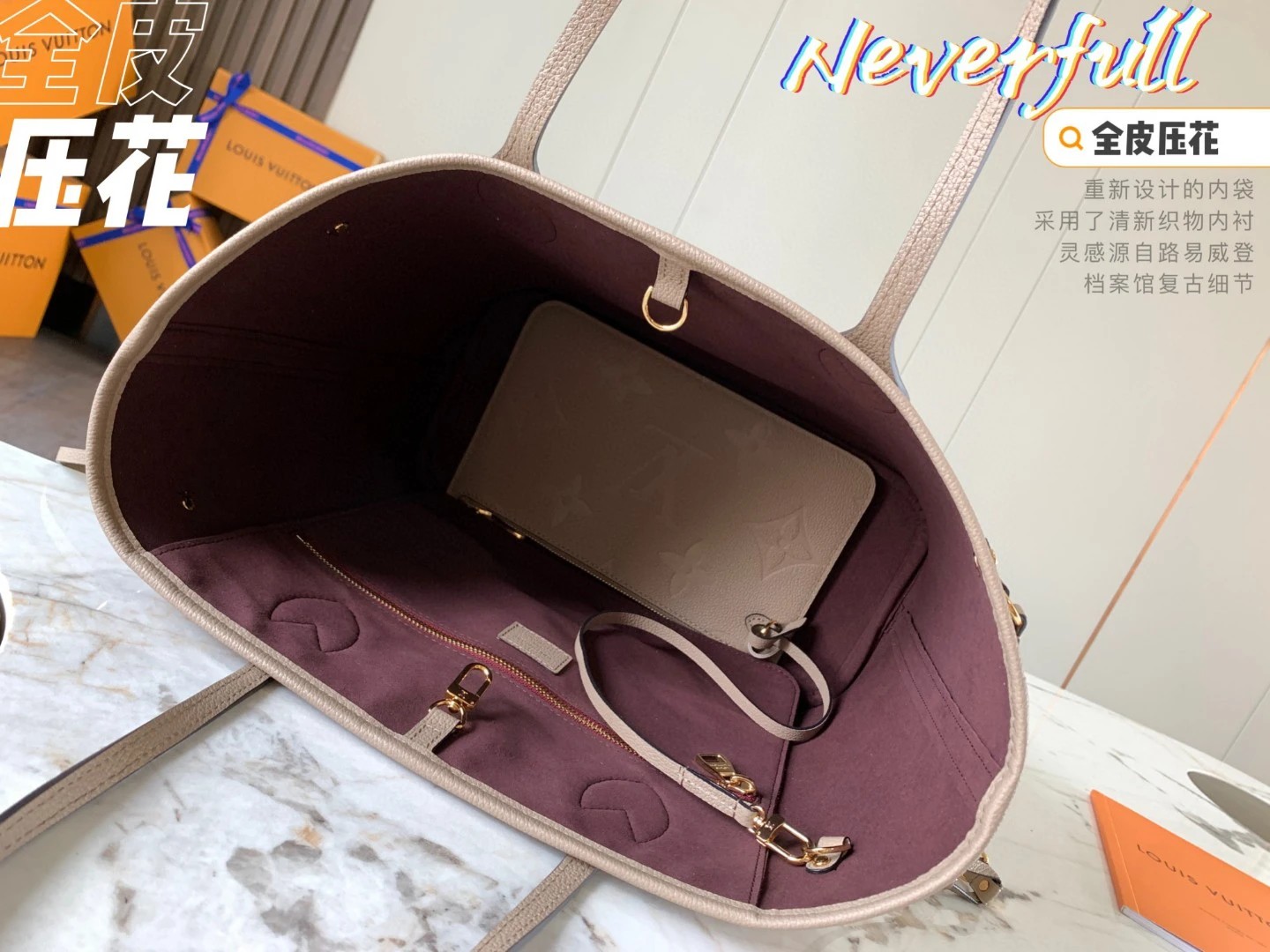 루이비통 M45686 네버풀 MM 토트백