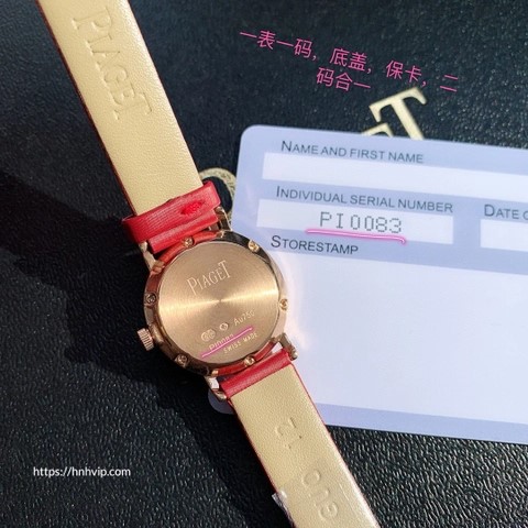 피아제 알티플라노 다이아몬드 쿼츠 24mm