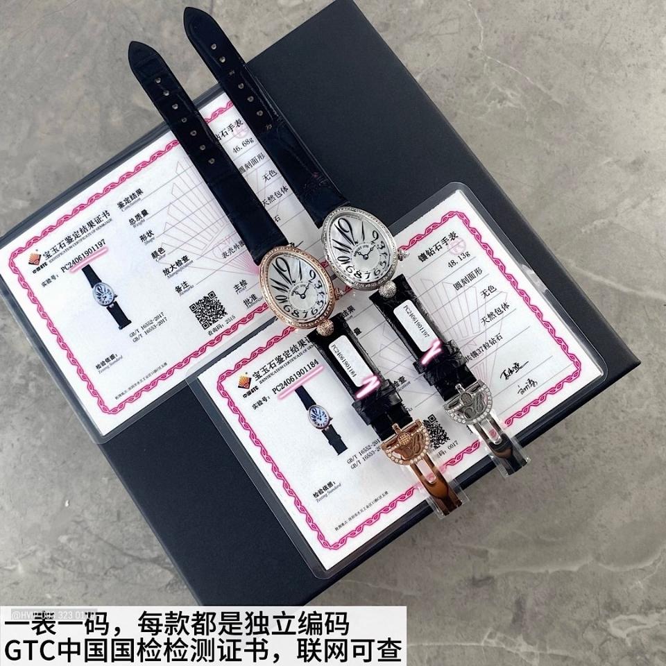 브레게 레인 드 나폴리 8928 8928BB5W944 DDOD 3L